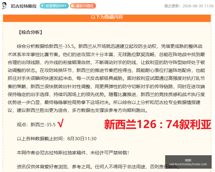 试玩体验,探索解谜新,高度,开云代理官网,开云代理,开云体育,开云全站,开云入口