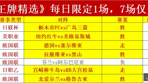 索尼5电竞套装亮相，体验新升级引热议