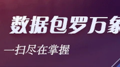 东欧神助独行侠闯入总决赛，湖人实力不容小觑开云全站：与那支顶级球队比肩的东湖传奇